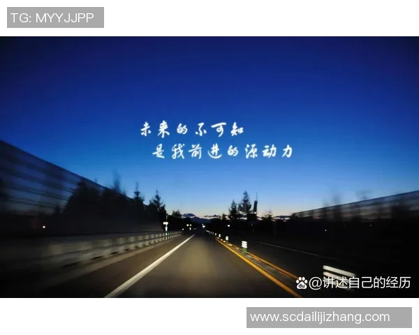 从足球巨星励志名言汲取力量点燃你奋勇拼搏的人生激情