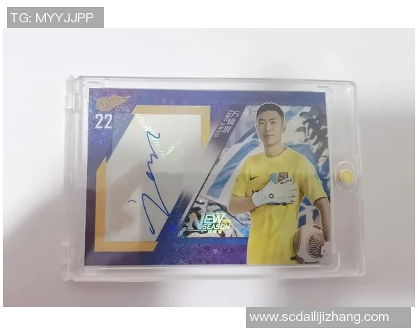 在哪些平台购买足球球星卡最划算并且更有保障的途径揭秘