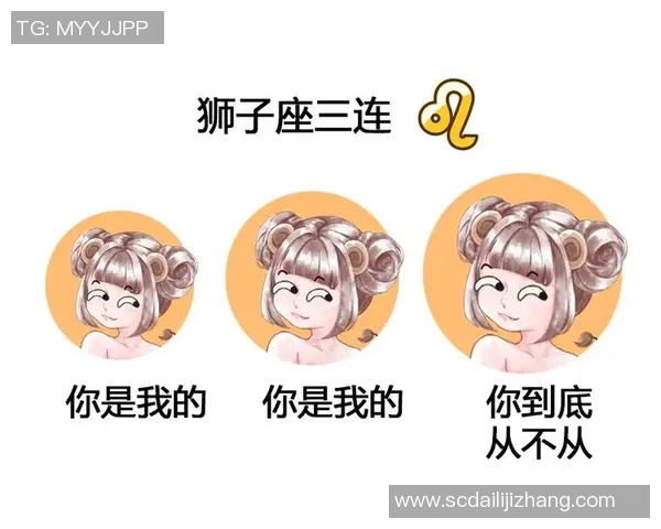 足球场上的处女座球星们他们的星座特质如何影响比赛表现 足球场上的处女座球星们他们的星座特质如何影响比赛表现