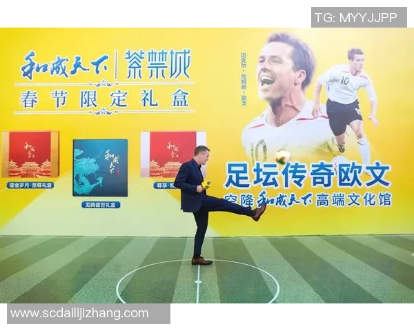 聚焦足球球星签名公司探索体育商业与粉丝文化融合路径